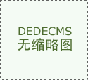  正在全县范畴内组织开展前校园食堂食物